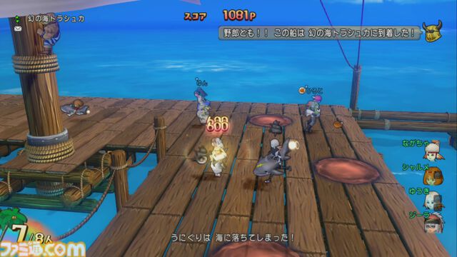 『ドラゴンクエストX　オンライン』プレイ日記　毎年恒例のイベント“幻の海トラシュカ2024”が開催中です！（第485回）