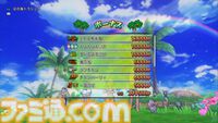 『ドラゴンクエストX　オンライン』プレイ日記　毎年恒例のイベント“幻の海トラシュカ2024”が開催中です！（第485回）