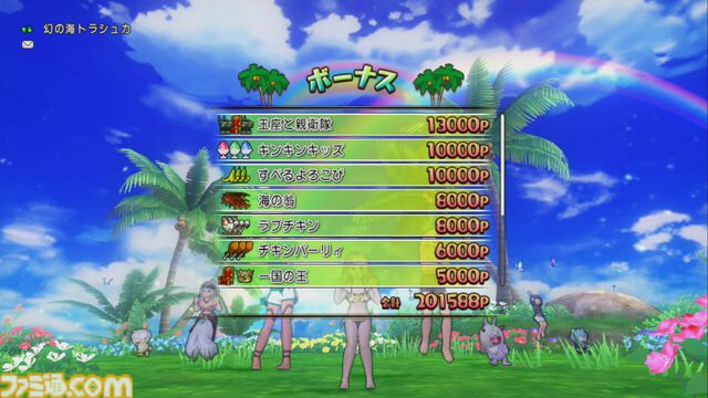 『ドラゴンクエストX　オンライン』プレイ日記　毎年恒例のイベント“幻の海トラシュカ2024”が開催中です！（第485回）