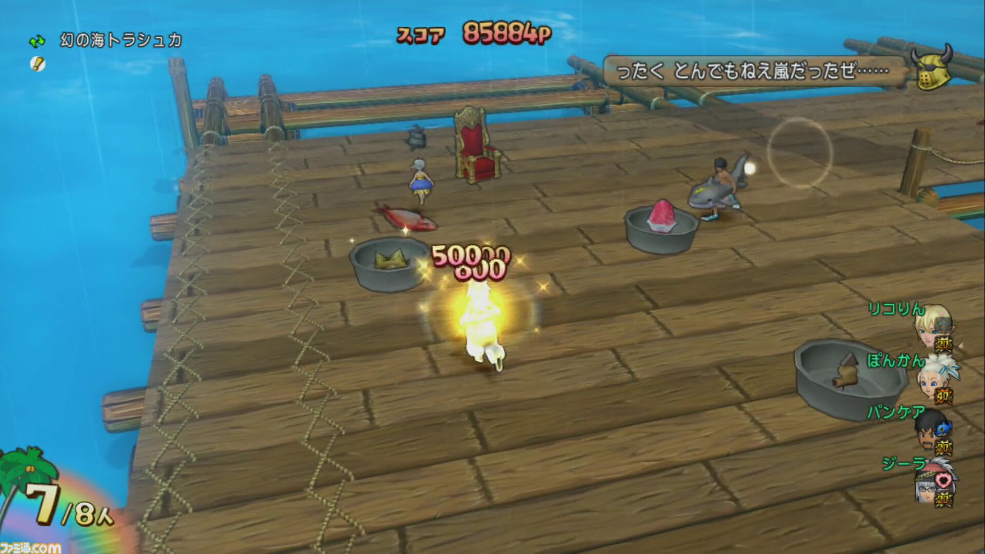 『ドラゴンクエストX　オンライン』プレイ日記　毎年恒例のイベント“幻の海トラシュカ2024”が開催中です！（第485回）