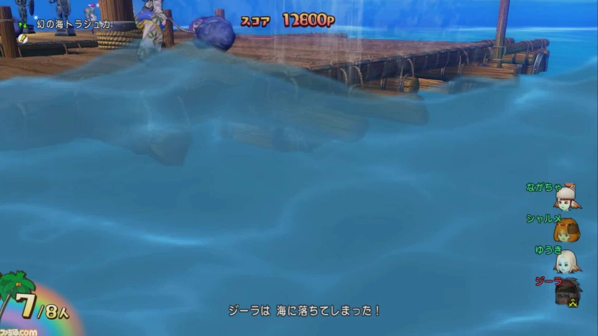 『ドラゴンクエストX　オンライン』プレイ日記　毎年恒例のイベント“幻の海トラシュカ2024”が開催中です！（第485回）