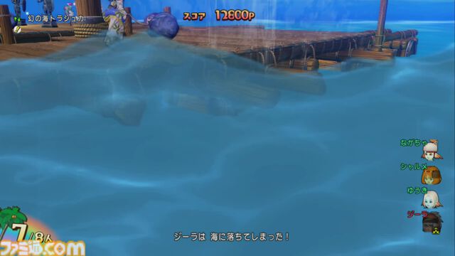 『ドラゴンクエストX　オンライン』プレイ日記　毎年恒例のイベント“幻の海トラシュカ2024”が開催中です！（第485回）