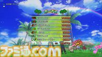 『ドラゴンクエストX　オンライン』プレイ日記　毎年恒例のイベント“幻の海トラシュカ2024”が開催中です！（第485回）