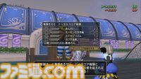 『ドラゴンクエストX　オンライン』プレイ日記　毎年恒例のイベント“幻の海トラシュカ2024”が開催中です！（第485回）