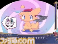 ワルガキ悪魔といっしょに対話で魔力集め『でびるコネクショん』Steam体験版が本日（8/9）配信。呼び出したケモキャラは心の中も覗ける