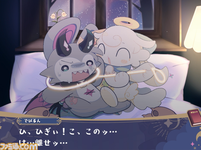 ワルガキ悪魔といっしょに対話で魔力集め『でびるコネクショん』Steam体験版が本日（8/9）配信。呼び出したケモキャラは心の中も覗ける