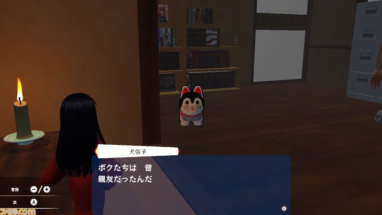 『Ichima-san』発売。市松人形ステルスアクション、見つかりそうになったら人形のフリでやり過ごす。ポルターガイストで人間にお仕置きすることも