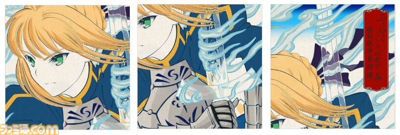 人間国宝の和紙を使用した『Fate/Grand Order浮世絵木版画』が8