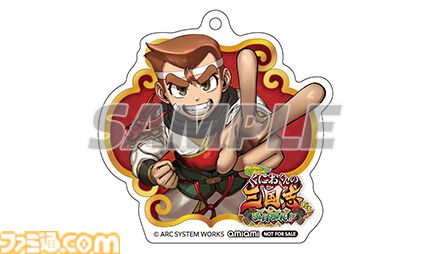 「くにお三国志」ここに完結!?『ダウンタウンスペシャル くにおくんの三国志だよ満員御礼!!』オープニングムービー公開！