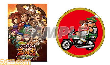 「くにお三国志」ここに完結!?『ダウンタウンスペシャル くにおくんの三国志だよ満員御礼!!』オープニングムービー公開！