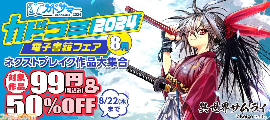 異世界系漫画セット 計49巻 値下げ◎ 異世界系漫画セット 計
