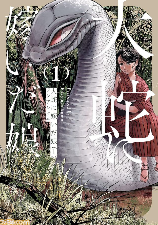 【カドコミフェア2024】『異世界サムライ』『ジェイエム』など対象の電子書籍がAmazonでお買い得な価格に【8月22日まで】