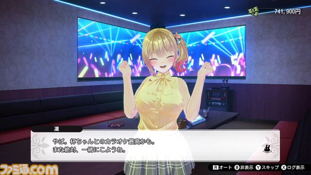 『バニーガーデン』Switchパッケージ版が12/19発売。新規ASMR収録のサウンドトラックCD、アートブックなど付属の豪華セットが予約受付開始