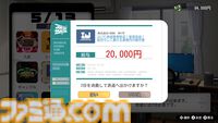 『バニーガーデン』Switchパッケージ版が12/19発売。新規ASMR収録のサウンドトラックCD、アートブックなど付属の豪華セットが予約受付開始