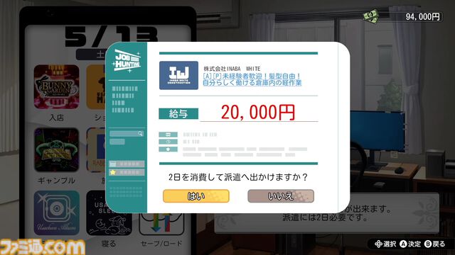 『バニーガーデン』Switchパッケージ版が12/19発売。新規ASMR収録のサウンドトラックCD、アートブックなど付属の豪華セットが予約受付開始