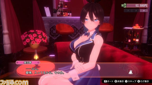 『バニーガーデン』Switchパッケージ版が12/19発売。新規ASMR収録のサウンドトラックCD、アートブックなど付属の豪華セットが予約受付開始