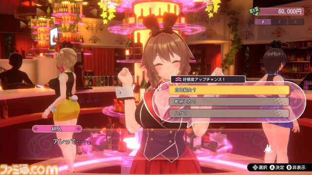 『バニーガーデン』Switchパッケージ版が12/19発売。新規ASMR収録のサウンドトラックCD、アートブックなど付属の豪華セットが予約受付開始