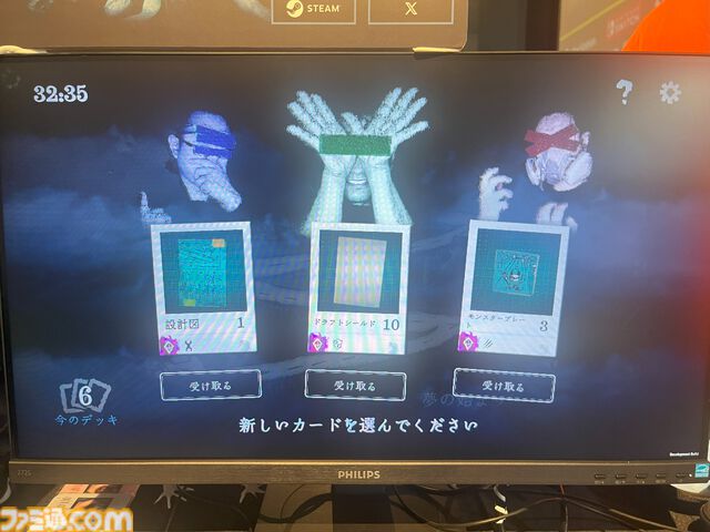 『萬手一体』は一度見たら忘れられない悪夢的ビジュアルながらしっかりとデッキ構築ローグライクの魅力みっちり【BitSummit Drift】