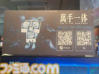 『萬手一体』は一度見たら忘れられない悪夢的ビジュアルながらしっかりとデッキ構築ローグライクの魅力みっちり【BitSummit Drift】