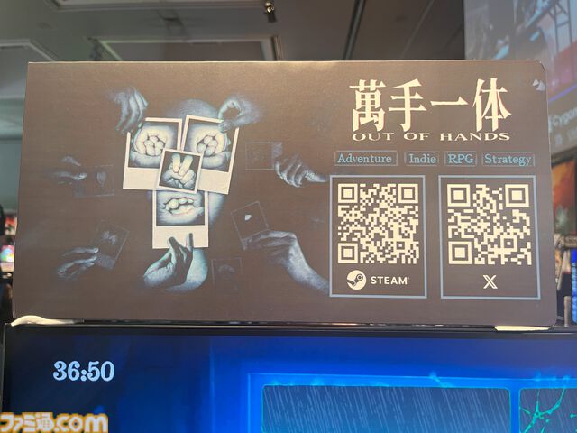 『萬手一体』は一度見たら忘れられない悪夢的ビジュアルながらしっかりとデッキ構築ローグライクの魅力みっちり【BitSummit Drift】