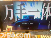 『萬手一体』は一度見たら忘れられない悪夢的ビジュアルながらしっかりとデッキ構築ローグライクの魅力みっちり【BitSummit Drift】