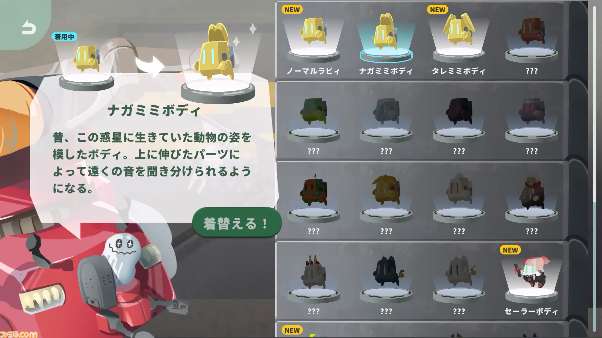 幸符　クイズゲーム　体験版　未開封 UNLOCK町田店 | 謎解き 脱出ゲーム ESCAPE.ID