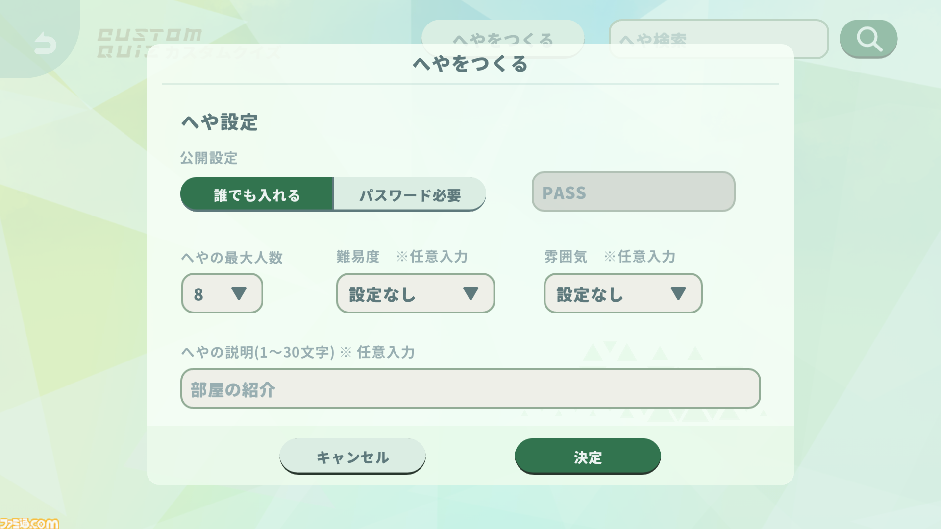 最大8人で遊べるクイズゲーム『みんなでクイズ ラビィとふしぎな惑星』が配信開始。3000問以上のクイズや自分で考えるオリジナルクイズが楽しめる