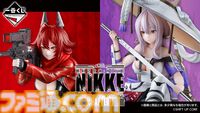 【NIKKE】一番くじ第3弾が12月下旬発売。レッドフードと紅蓮のフィギュアデザインが先行公開。背中を正面に飾っても映える【ニケ】