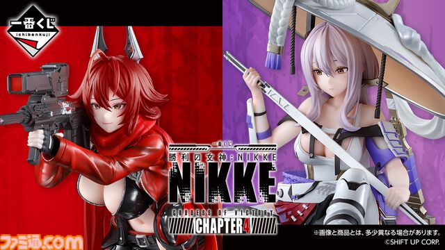 【NIKKE】一番くじ第3弾が12月下旬発売。レッドフードと紅蓮のフィギュアデザインが先行公開。背中を正面に飾っても映える【ニケ】