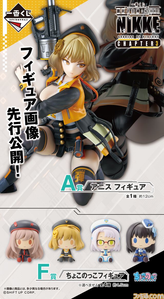 【NIKKE】一番くじ第3弾が12月下旬発売。レッドフードと紅蓮のフィギュアデザインが先行公開。背中を正面に飾っても映える【ニケ】