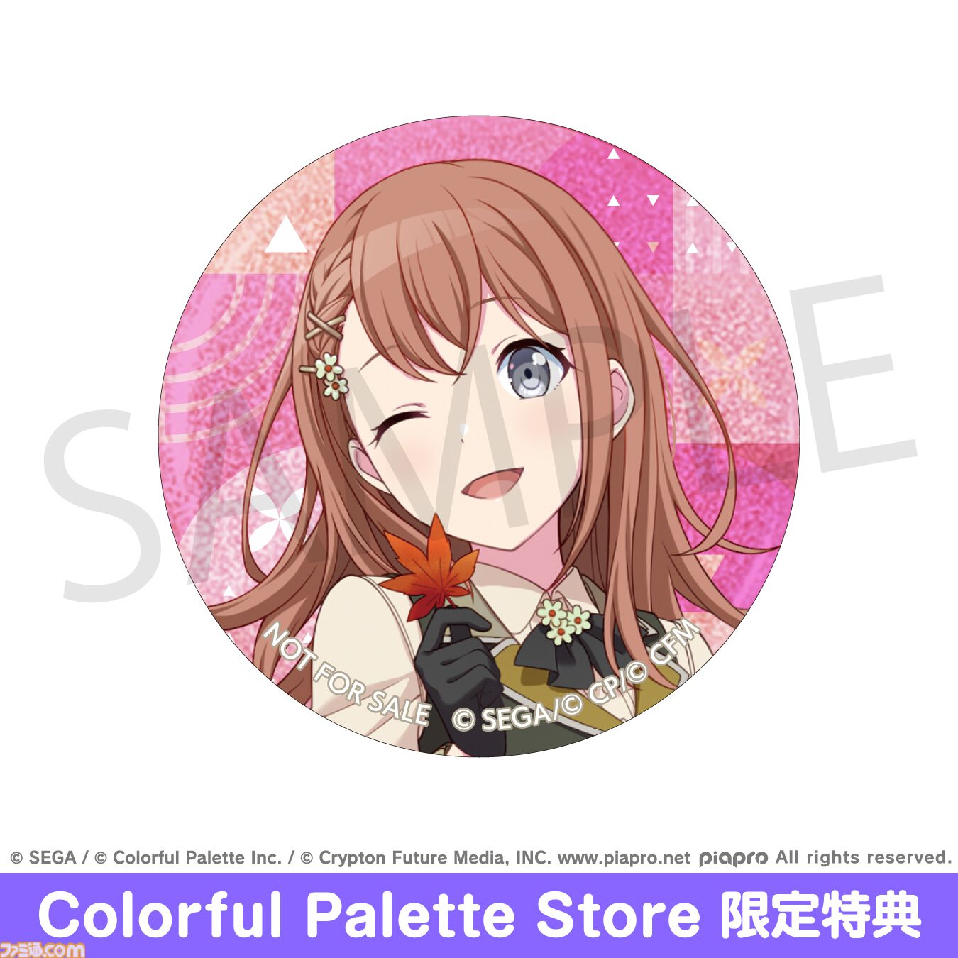 プロセカ】8月の新商品グリッター缶バッジ（vol.33／ vol.34）の