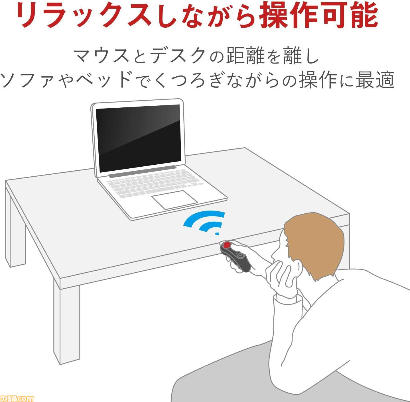 エレコムのトラックボールマウスがAmazonなどで再販。ごろごろしながらPC・タブレットを手軽に操作できる便利アイテム