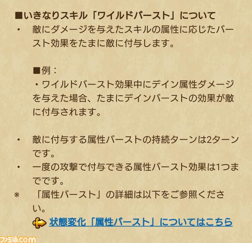 『ドラクエウォーク攻略』あぶない浴衣装備ふくびきは引くべき!? 確定分身の術発動と仲間の武器スキルが使えるモシャスが魅力の武器