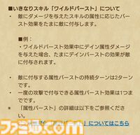 『ドラクエウォーク攻略』あぶない浴衣装備ふくびきは引くべき!? 確定分身の術発動と仲間の武器スキルが使えるモシャスが魅力の武器