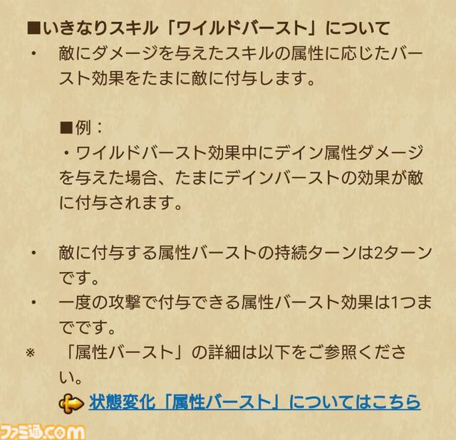 『ドラクエウォーク攻略』あぶない浴衣装備ふくびきは引くべき!? 確定分身の術発動と仲間の武器スキルが使えるモシャスが魅力の武器