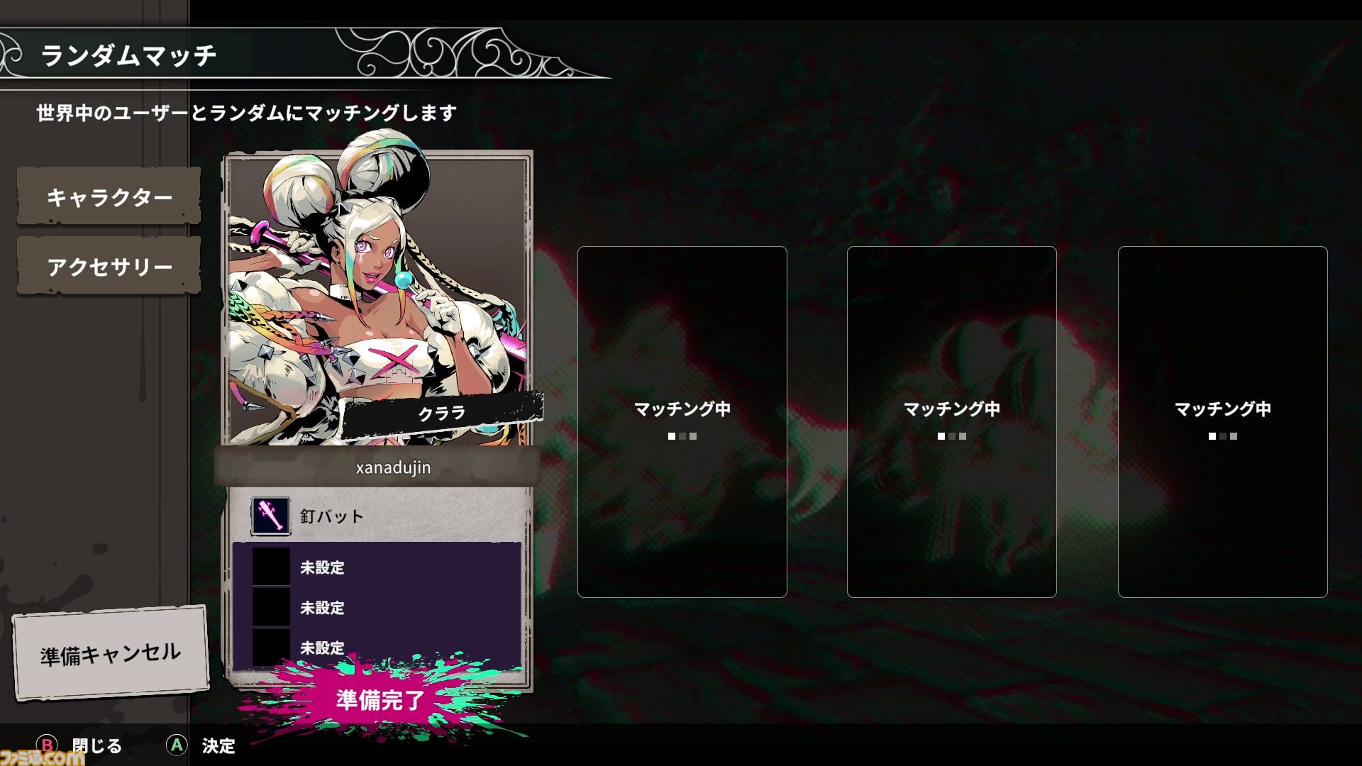 『PENNY BLOOD HELLBOUND』最新アップデートでオンライン協力モードや新NPC、新エリアなどが追加。2024年秋には正式版がリリース