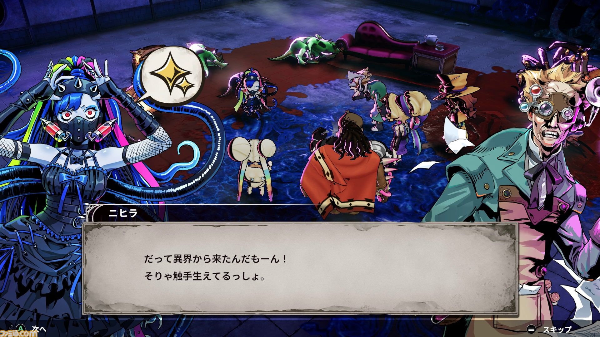 『PENNY BLOOD HELLBOUND』最新アップデートでオンライン協力モードや新NPC、新エリアなどが追加。2024年秋には正式版がリリース