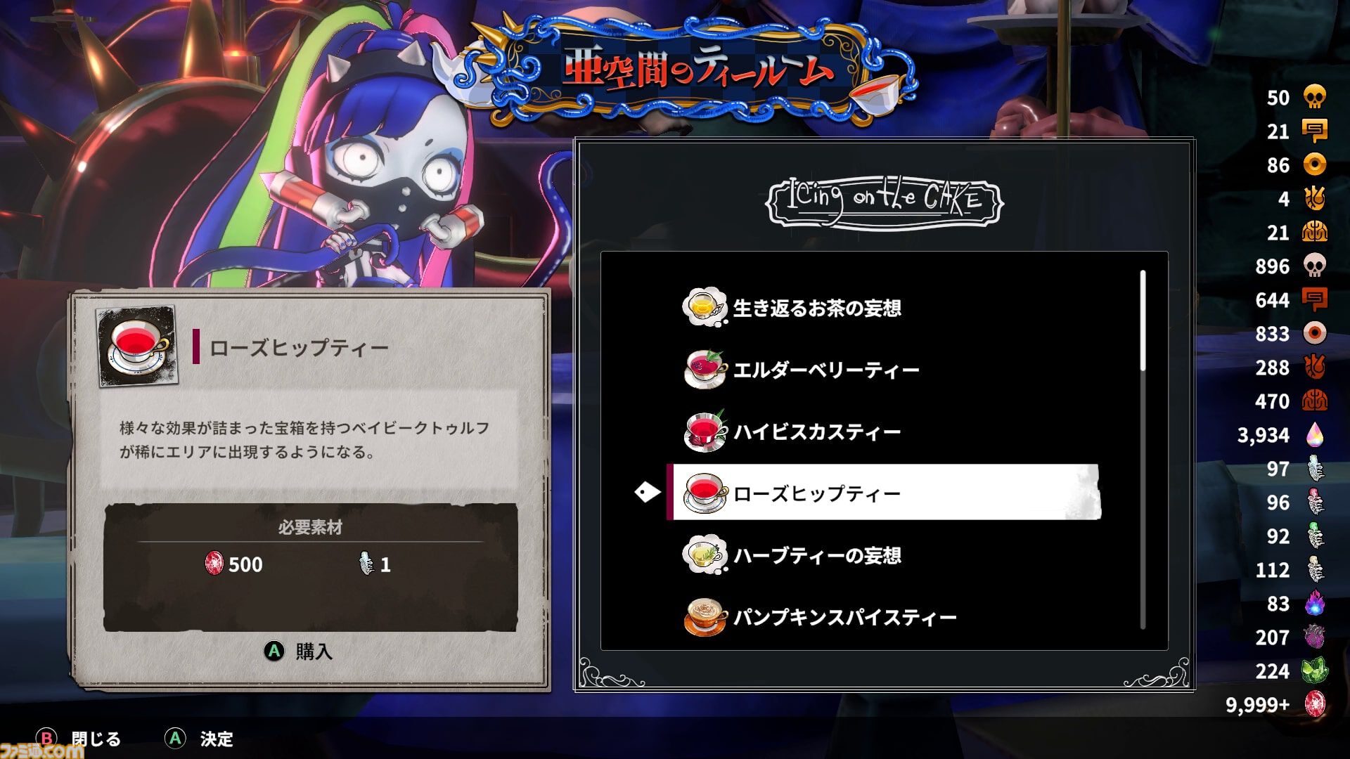 『PENNY BLOOD HELLBOUND』最新アップデートでオンライン協力モードや新NPC、新エリアなどが追加。2024年秋には正式版がリリース