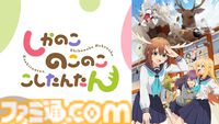 【お盆オススメ番組】『【推しの子】』『薬屋のひとりごと』『あの花』などが一挙放送・配信。『ゲゲゲの鬼太郎』トラウマ回お届けする“最恐回セレクション”にも要注目！
