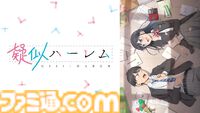 【お盆オススメ番組】『【推しの子】』『薬屋のひとりごと』『あの花』などが一挙放送・配信。『ゲゲゲの鬼太郎』トラウマ回お届けする“最恐回セレクション”にも要注目！