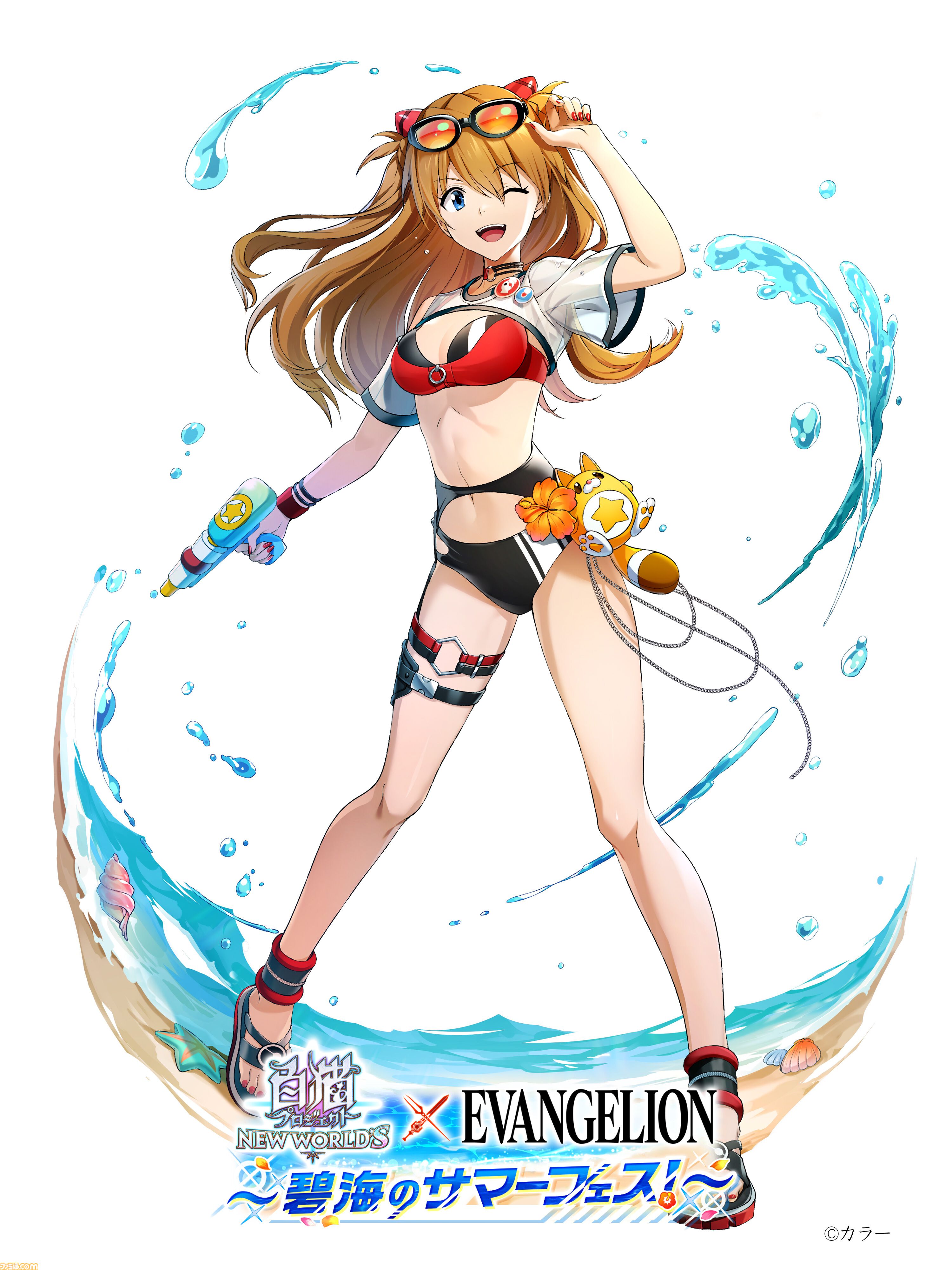 白猫NW』×『エヴァンゲリオン』のコラボ再び。レイやアスカの水着衣装