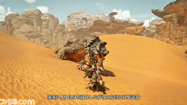 『モンハンワイルズ』狩猟笛の武器紹介動画が公開。範囲内で特殊な効果が得られる“響玉”を設置する。おなじみの演奏も