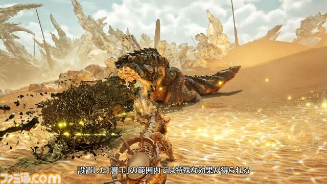 『モンハンワイルズ』狩猟笛の武器紹介動画が公開。範囲内で特殊な効果が得られる“響玉”を設置する。おなじみの演奏も