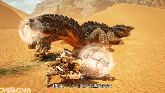 『モンハンワイルズ』狩猟笛の武器紹介動画が公開。範囲内で特殊な効果が得られる“響玉”を設置する。おなじみの演奏も