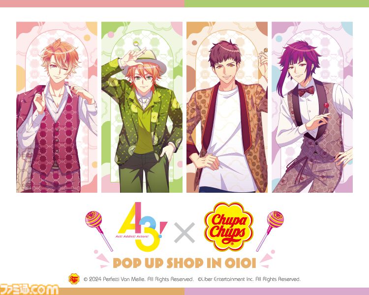 A3!』×“チュッパチャプス”コラボが8月23日より実施決定。新規