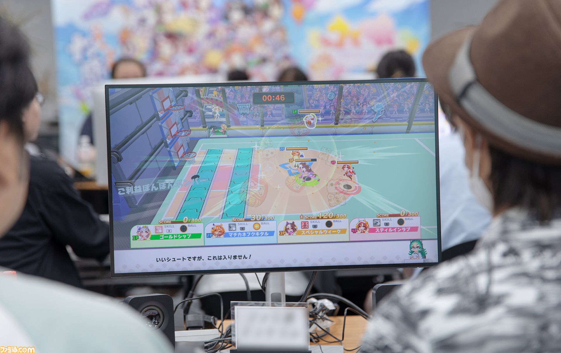 『ハチャウマ』先行レビュー。ウマ娘たちによるハチャメチャなチーム戦は、取材陣が仕事を忘れるほどに燃え上がる白熱の対戦ゲーム