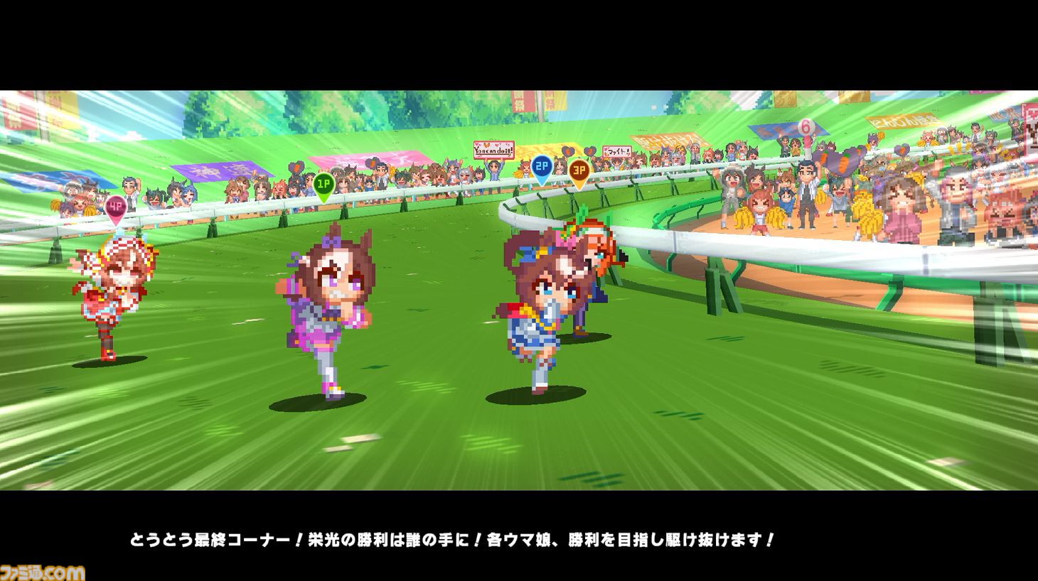 『ハチャウマ』先行レビュー。ウマ娘たちによるハチャメチャなチーム戦は、取材陣が仕事を忘れるほどに燃え上がる白熱の対戦ゲーム