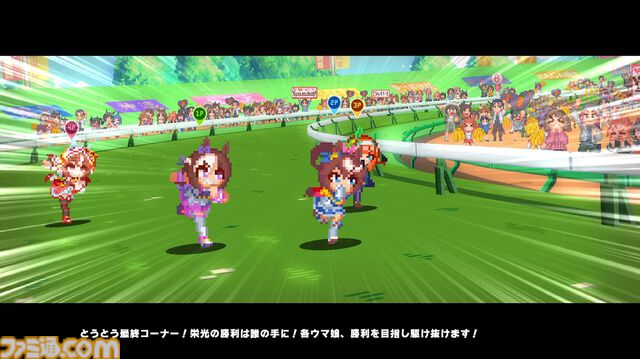 『ハチャウマ』先行レビュー。ウマ娘たちによるハチャメチャなチーム戦は、取材陣が仕事を忘れるほどに燃え上がる白熱の対戦ゲーム