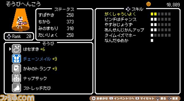 『ハチャウマ』先行レビュー。ウマ娘たちによるハチャメチャなチーム戦は、取材陣が仕事を忘れるほどに燃え上がる白熱の対戦ゲーム