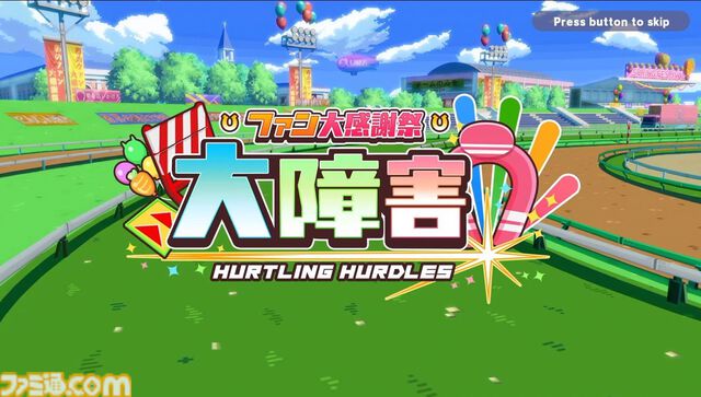 『ハチャウマ』先行レビュー。ウマ娘たちによるハチャメチャなチーム戦は、取材陣が仕事を忘れるほどに燃え上がる白熱の対戦ゲーム